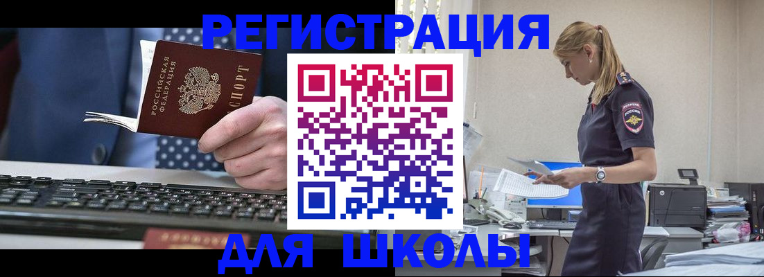 прописка гарантия в Прохладном