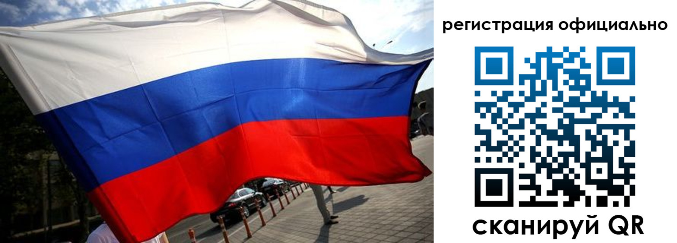 прописка в Прохладном